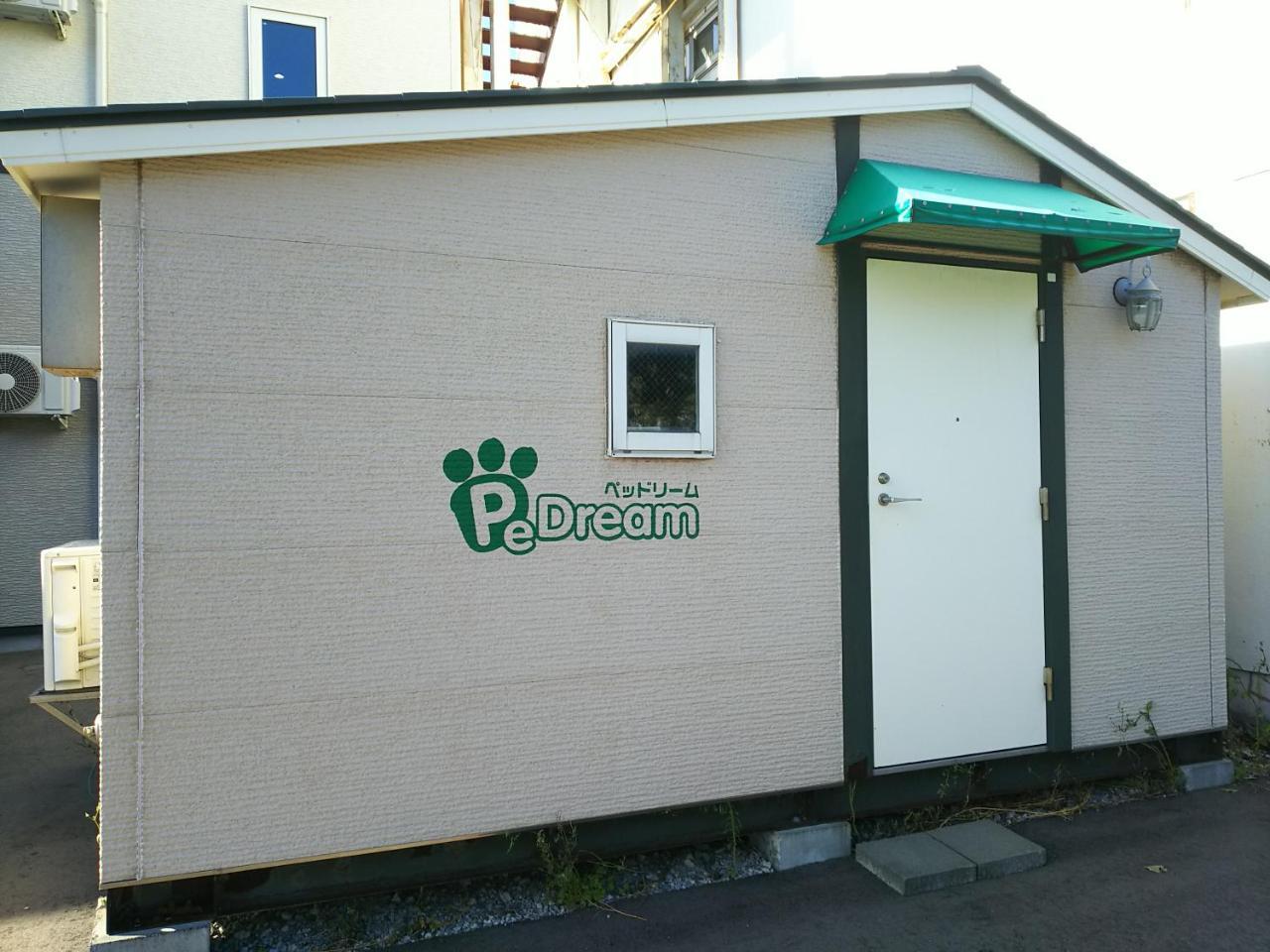 Hakodate Park Hotel Екстериор снимка
