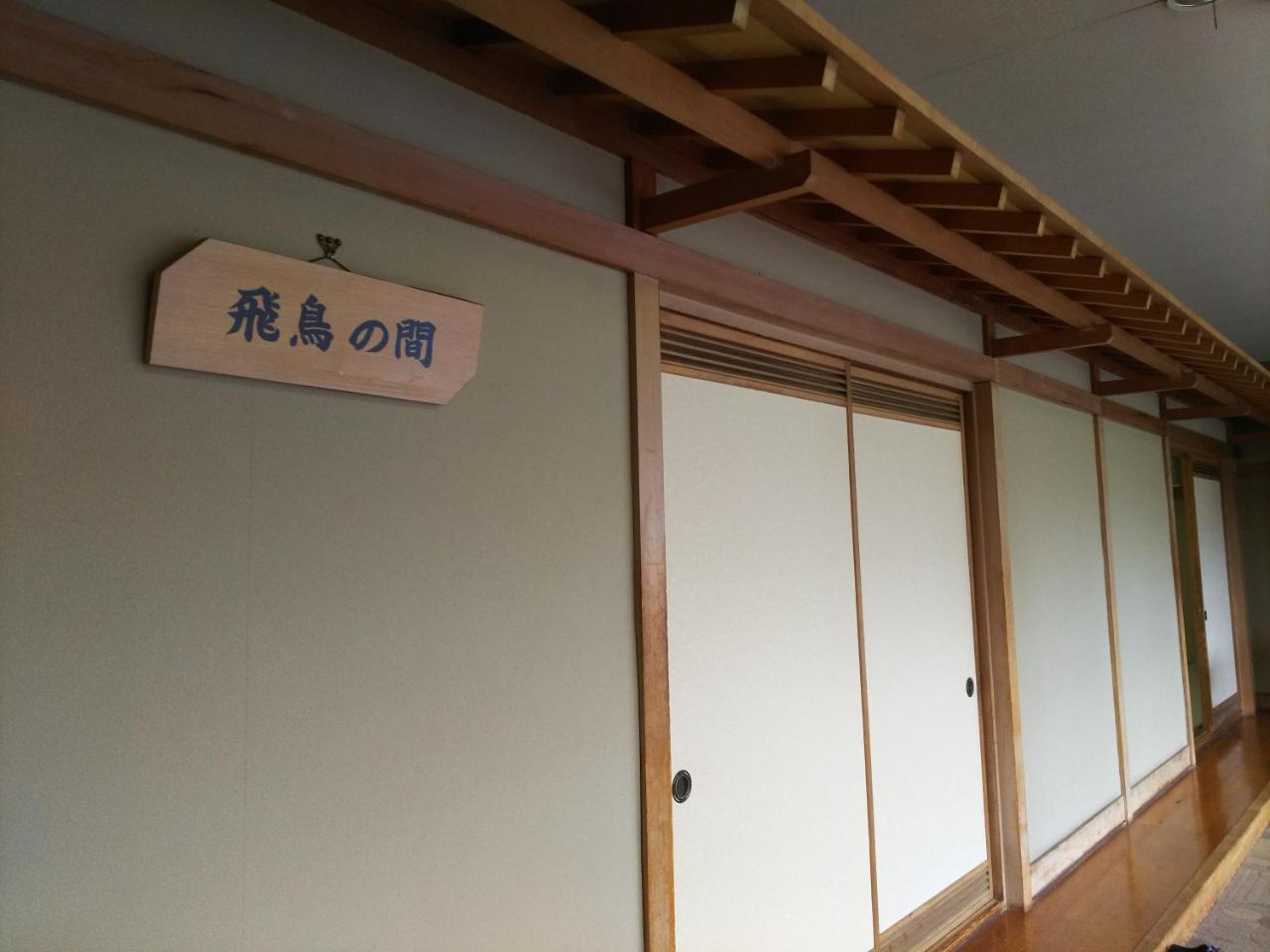 Hakodate Park Hotel Екстериор снимка